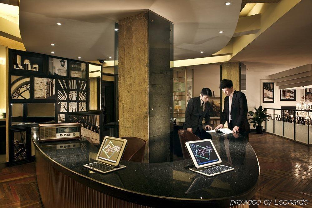 @ Gallery Suites Shanghai Facilities photo